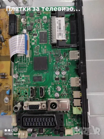 TOSHIBA 32W1333DG за части, снимка 5 - Части и Платки - 49197916