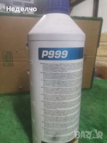 Антифриз 1.5 л, снимка 3 - Аксесоари и консумативи - 39805814