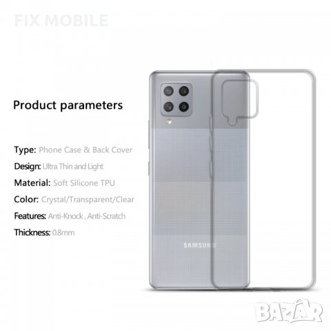 Samsung Galaxy A12 прозрачен силиконов кейс/гръб, снимка 2 - Калъфи, кейсове - 31515277