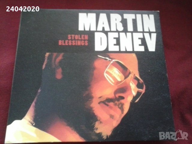 Martin Denev - Stolen Blessings оригинален диск, снимка 1 - CD дискове - 34954784