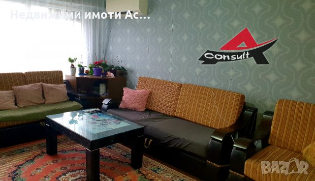 Астарта-Х Консулт продава апартамент в гр.Хасково кв. Възраждане, снимка 3
