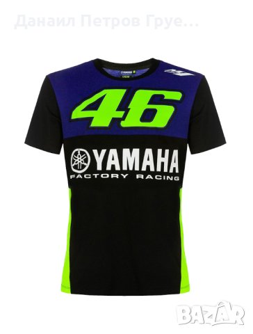 Мъжки тениски VR46, снимка 4 - Тениски - 40741307