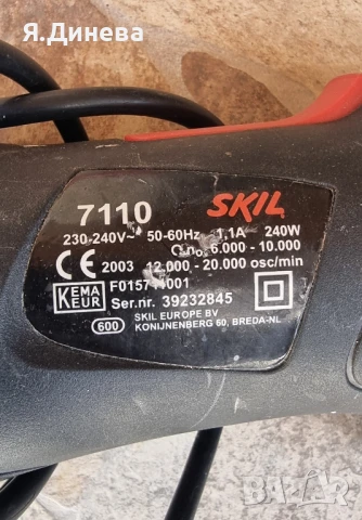 Шлайфмашина , снимка 2 - Други инструменти - 50740188