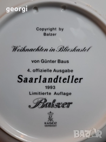 декоративна порцеланова чиния за стена Kaiser 27/3, снимка 5 - Декорация за дома - 51573681