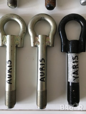 Куки за VW , Audi , Mazda , Opel , Toyota Auris Yaris и др., снимка 4 - Части - 25081556