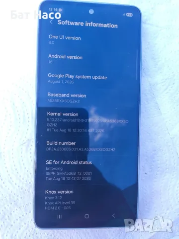 Продавам Samsung A53 5G-128GB