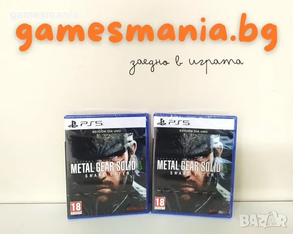 [ps5] Чисто НОВИ! Metal Gear Solid Delta: Snake Eater - Day One Edition