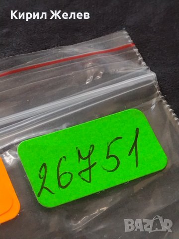 Монета 10 копейки 1956г. СССР рядка за КОЛЕКЦИОНЕРИ 26751, снимка 8 - Нумизматика и бонистика - 42661803