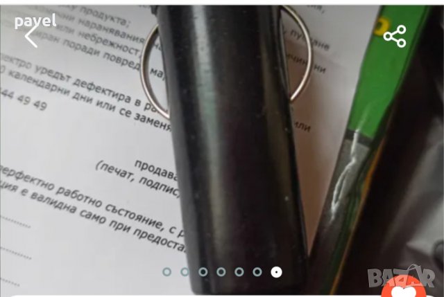  НОВА Ел печка за автомобил, снимка 5 - Аксесоари и консумативи - 38989309