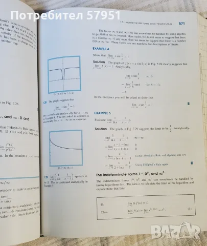 Calculus - учебник, снимка 6 - Учебници, учебни тетрадки - 56433952