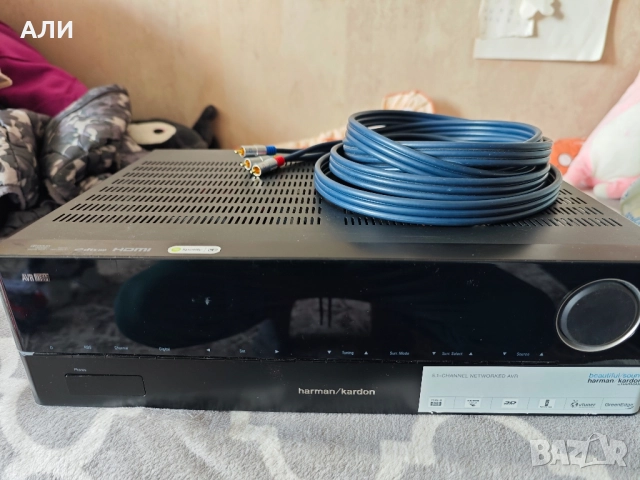 Harman Kardon AVR 151s 5x75