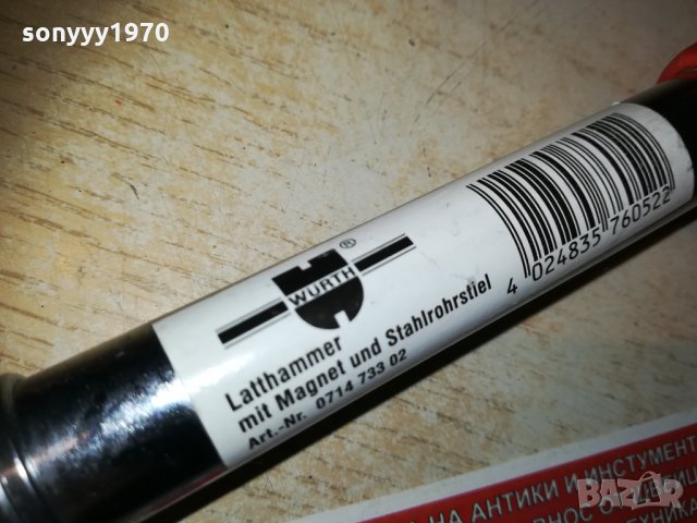 wurth professional кофажен чук 0802211908, снимка 10 - Други инструменти - 31734377