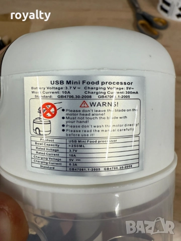 Мини чопър за чесън и подправки 250мл., снимка 8 - Друга електроника - 52198200