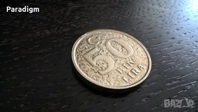 Монета - Турция - 50 000 лири | 2000г.