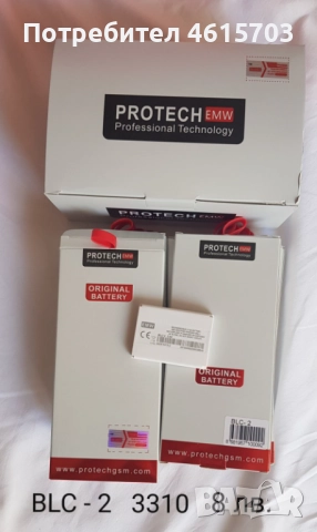 Батерия 3310,4U,4D,7210(BLD-3), BL-5B, BL-4B, BL-4D, 6MT, 5CT, 5CB,4U,6Q,6F, 5K, 5J, 5M,4L, 4UL, 6X