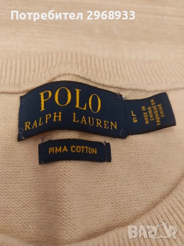 Мъжки Пуловер Polo Ralph Lauren, снимка 3 - Блузи - 54038073