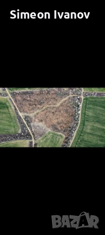 Земеделска земя 