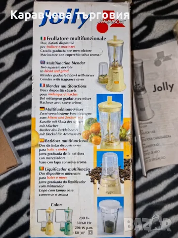 Блендер, снимка 2 - Блендери - 50287293