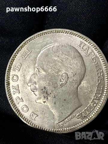 Сребърна монета 100 лева  1930 година , снимка 12 - Нумизматика и бонистика - 52194405