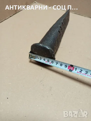 Соц Стар Ръчно Кован Клин За Цепене На Трупи Тегло 2.200кг Номер 1., снимка 14 - Антикварни и старинни предмети - 49407047