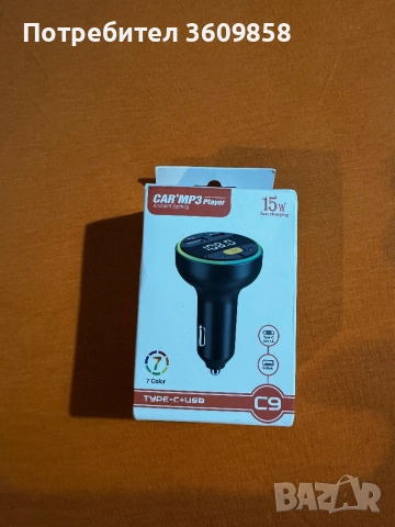 Трансмитер за кола C9 – MP3 плейър