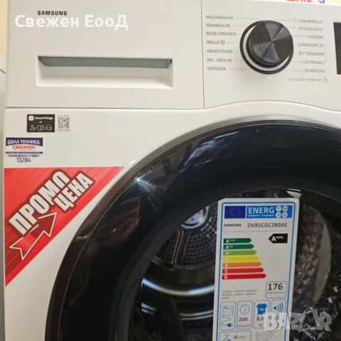 сушилня с термопомпа SAMSUNG - 8 кг., снимка 6 - Сушилни - 49055570