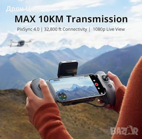 Промо Дрон Potensic ATOM 2 Drone Fly More Combo,8K камера, 10км, 32 минути, 3 батерии, снимка 9 - Дронове и аксесоари - 52325766