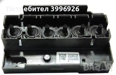 печатаща глава за Epson R1390, снимка 2 - Друга електроника - 53347273