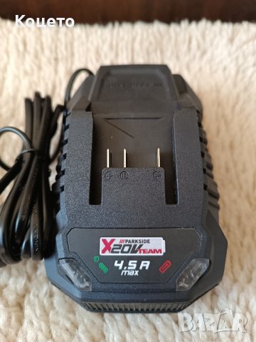 20V-4.5 Ah - Зарядно Parkside/Парксайд 