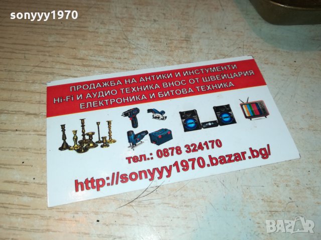 лопатка-мед/месинг-внос германия 2709211033, снимка 6 - Антикварни и старинни предмети - 34265071