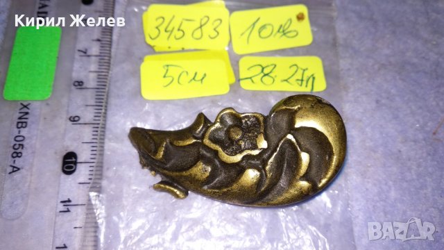 ФЛОРАЛЕН ОРНАМЕНТИРАН БРОНЗИРАН МЕТАЛЕН ЕЛЕМЕНТ ВИСУЛКА от СТАРО МАРКОВО БИЖУ 34583, снимка 4 - Други - 39075368