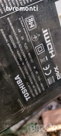 POWER BOARD UE-3790-01UN-LF for TOSHIBA 32W2333D дисплей 96.32S03 004, снимка 8 - Части и Платки - 40849048