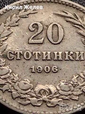 МОНЕТА 20 стотинки 1906г. ЦАРСТВО БЪЛГАРИЯ ФЕРДИНАНД ПЪРВИ ЗА КОЛЕКЦИЯ 35886, снимка 7 - Нумизматика и бонистика - 39416736