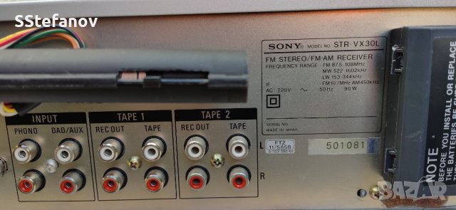 Ресивър SONY STR-VX30L, снимка 4 - Ресийвъри, усилватели, смесителни пултове - 37380346