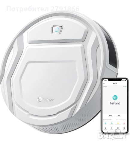 Прахосмукачка робот Lefant,силно засмукване,120 минути работа,тънка,Wi-Fi/приложение/Alexa