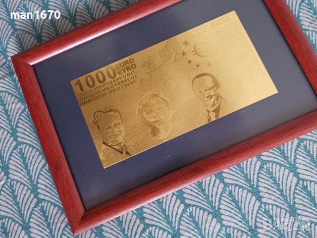 Златна банкнота 1000 ЕВРО в рамка, снимка 2 - Нумизматика и бонистика - 42674607