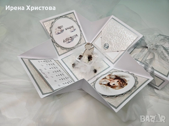 Покана за кръстник, снимка 9 - Други - 54319164