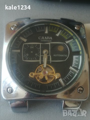 Часовник СЛАВА Созвездие. Automatic. За ремонт или части! , снимка 1 - Мъжки - 42717305