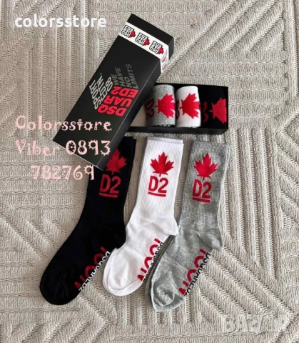 Мъжки чорапи Dsquared2/IM107c
