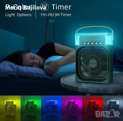 Преносим въздушен 3 в 1 охладител,овлажнител,вентилатор с LED резервоар за вода 600 мл., снимка 1