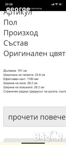 Сноуборд NEVER SUMMER INFINITY, снимка 2 - Зимни спортове - 42827789