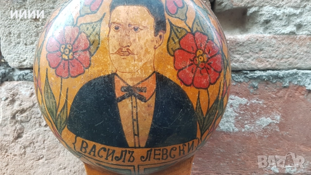 Бъклица бъкел Василъ Левски , снимка 2 - Антикварни и старинни предмети - 52050536