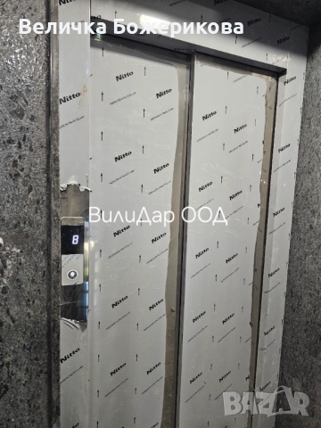 Почистване , снимка 5 - Почистване на домове - 51791067