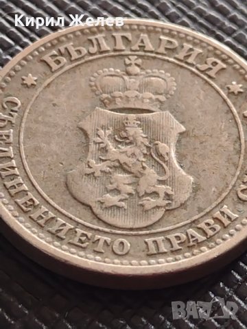 Монета 10 стотинки 1912г. ЦАРСТВО БЪЛГАРИЯ УНИКАТ ПЕРФЕКТНО СЪСТОЯНИЕ РЯДКА ЗА КОЛЕКЦИОНЕРИ 32732, снимка 8 - Нумизматика и бонистика - 38565911