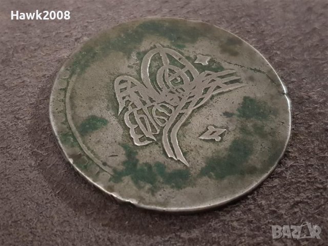 Османска Турция 80 пара 1203 година 8 Селим III сребърна монета , снимка 5 - Нумизматика и бонистика - 40803130