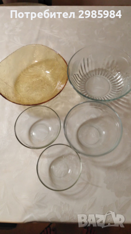 Всичко за 20 лв.