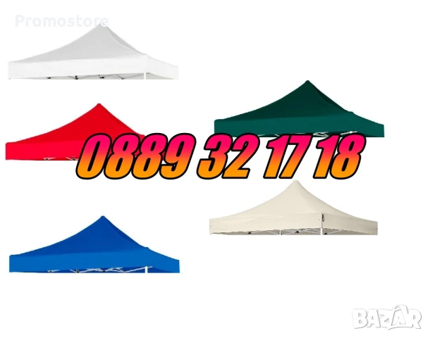 Покривало за шатра тип хармоника 3х3 м, платнище 3х3 м