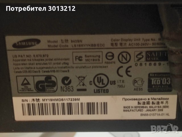Монитор Samsung - запазен, снимка 2 - Монитори - 37710503