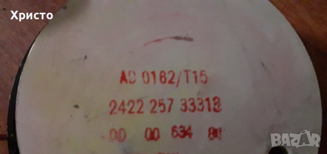 Philips AD 0162 T15 високочестотни 15ома, снимка 3 - Тонколони - 40023137