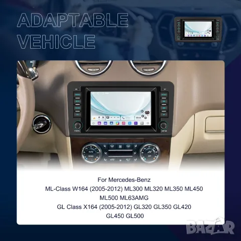 Мултимедия за Mercedes ML W164, плеър, 7” Android, Навигация, GL X164,Carplay, Android Auto, Waze, снимка 9 - Аксесоари и консумативи - 56041761